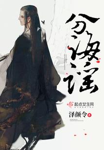 朕的皇后之望君珍重