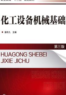 踏破扶桑