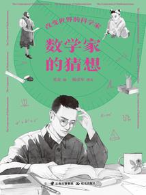 奥玄剑主