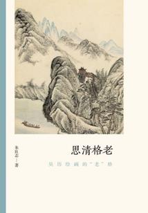 星星记得月亮源