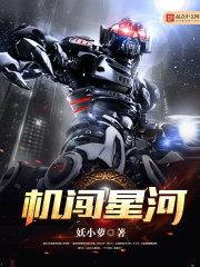 降妖伏魔(合作)