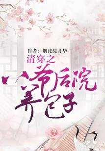大魔头命不久矣