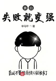 大婚晚成，再遇多情厉先生！