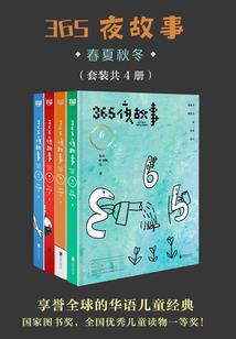 甜妻难哄：我是你的监护人
