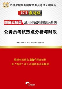 我当道公的那些年