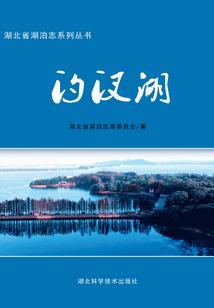 帝女倾权