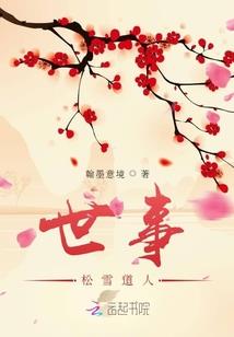 沐剑雪仇