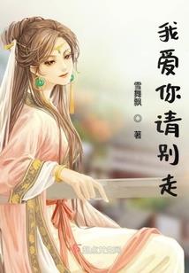 御虚英豪传