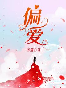 腹黑王爷药王妃