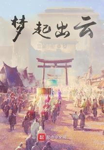 女保镖的贴身高手