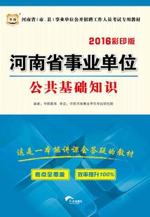 斗罗之剑者无双