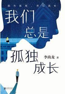 燃剑成神