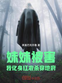 大清丝路