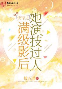 咸二代的自我修养