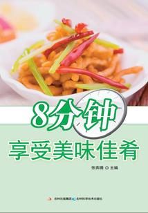 潜龙腾飞