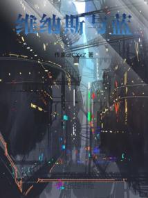 灾星驾到