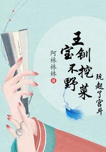 第一废材修仙记