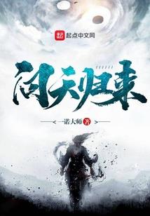 武者的道路