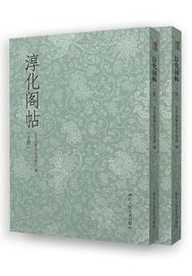 是他不是她