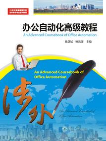灵异现场调查