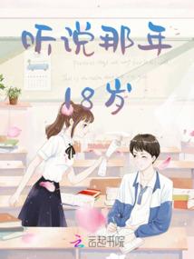 孤独少女的日记