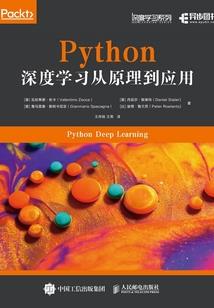 斗罗：小舞你也不想唐三出事吧！