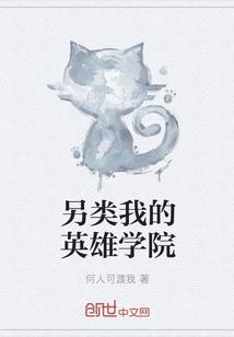 命中注定与你携手共进