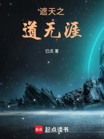 特种之灾