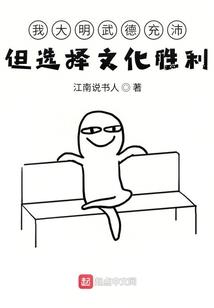 重生之堵石女王