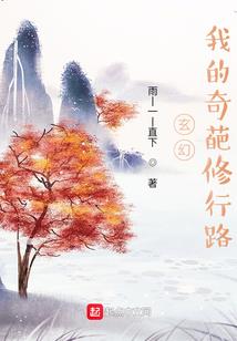 仙魔剑祖