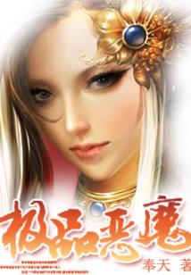 修真世界潇洒走一回