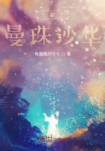 腹黑校花的复仇