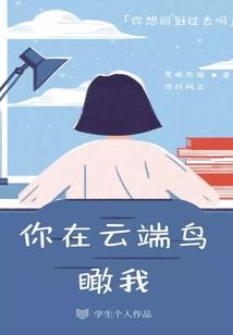 逐梦中的体贴系统