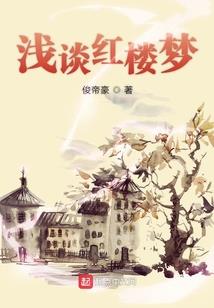 总裁太腹黑：宝贝，乖一点