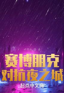 开局获得黑科技系统