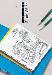 满级玄学天师爆红了