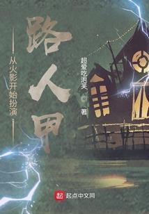 学校的暗门