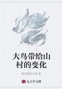 异时空之爱无悔
