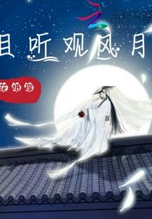 复仇遇真爱