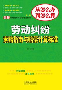 我们共同的曾经