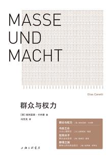 穿越古代带娃记