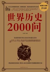 惊玉