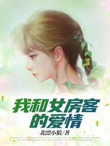 失去以后
