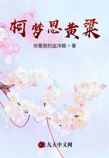 龙族刺客