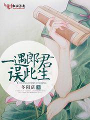 温柔老婆不是人