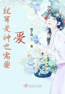 余情味了