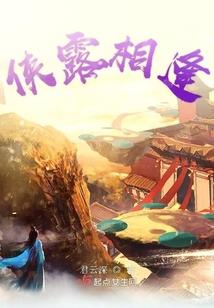 从奇物开始