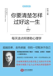 人蚁成神