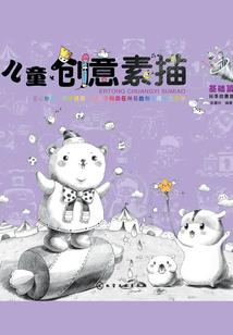 离开翟家