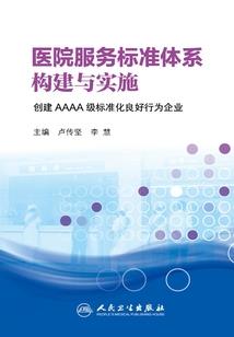 未来高手在现代